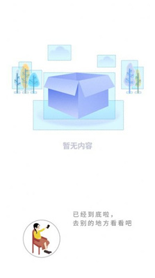 书路-图2