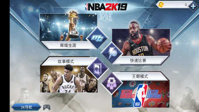 nba2k19-图4