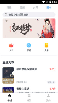 万族免费小说-图4