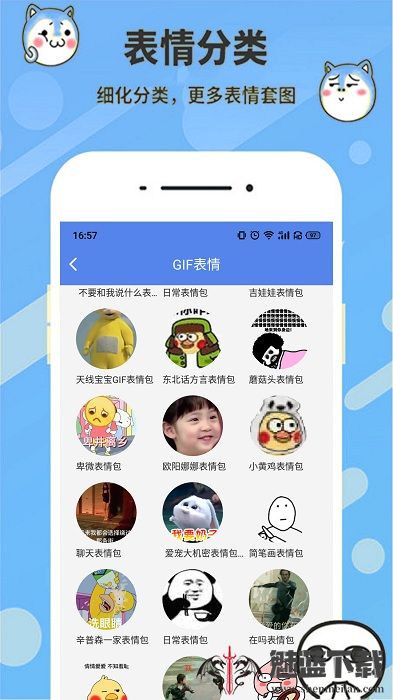 表情合成器-图2