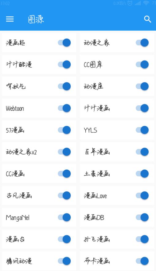 cimoc漫画-图1