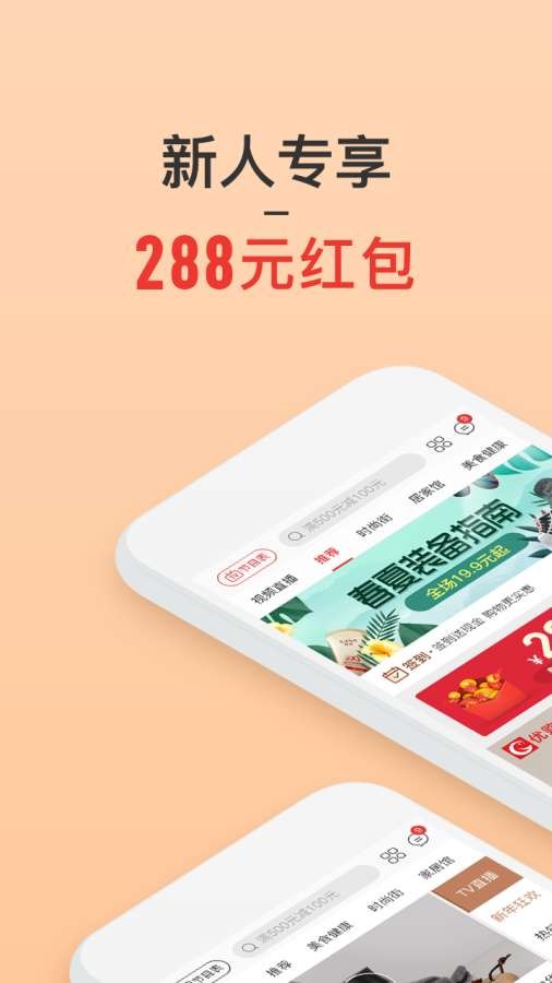 大庆优品惠-图3