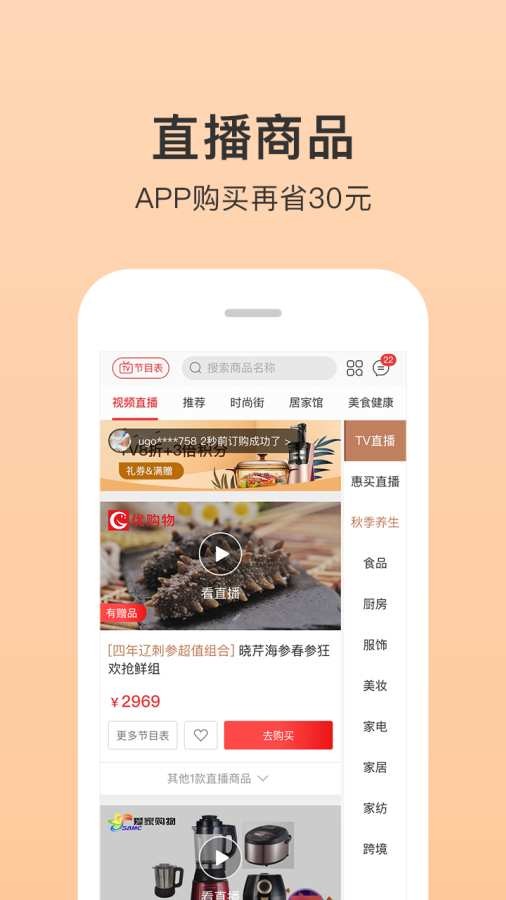 大庆优品惠-图1