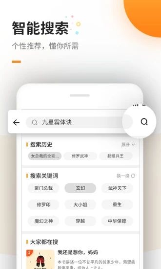 御书房自由自在阅读-图1