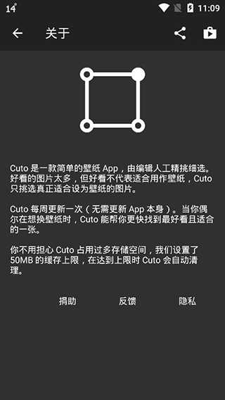 cuto壁纸-图1