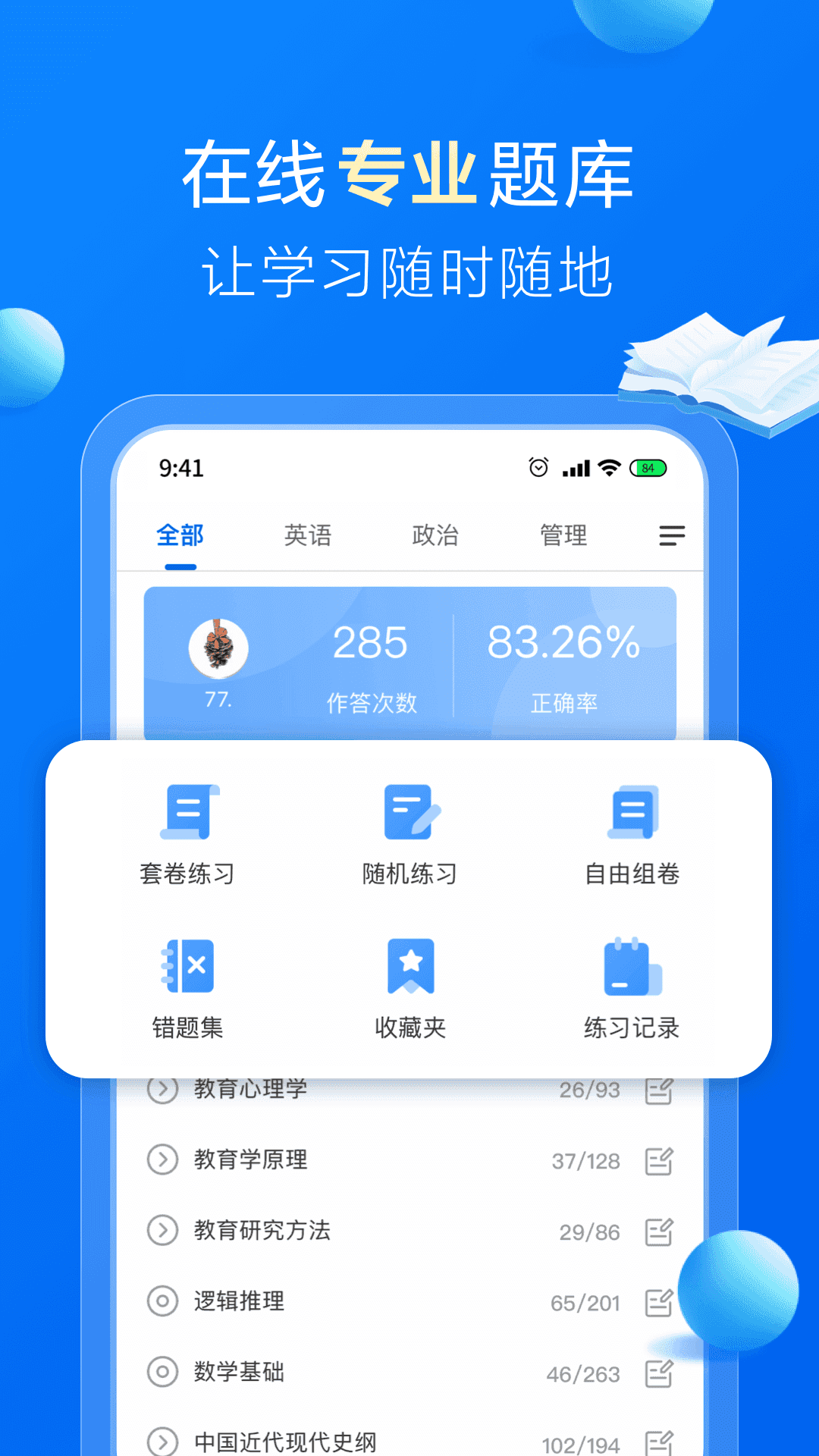 哈德教育-图1