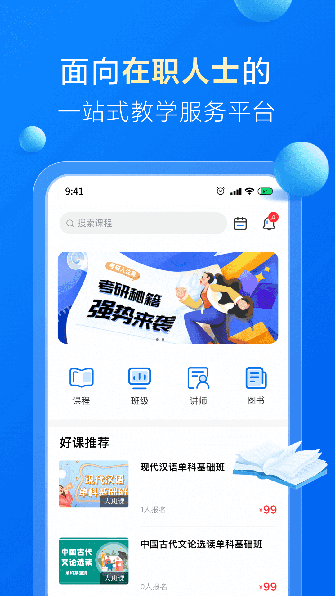 哈德教育-图3