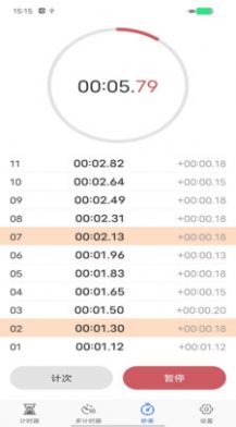 我爱计时器-图3