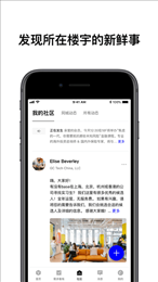 wework共享办公-图2