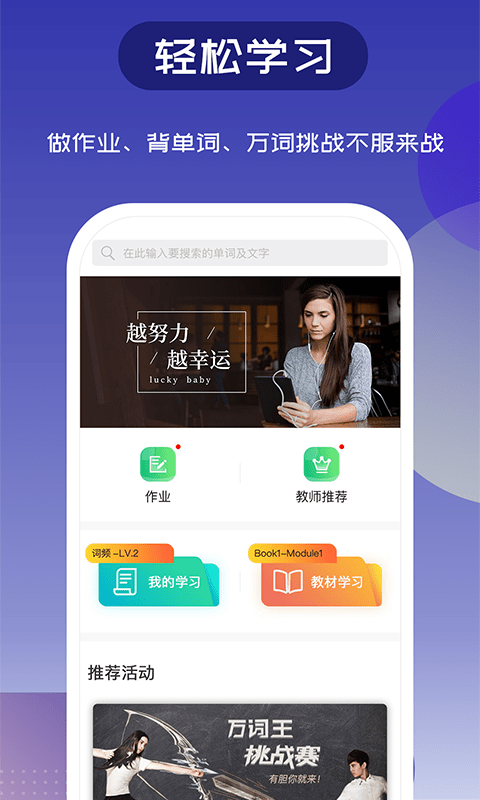 维词-图1