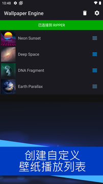 壁纸引擎-图1