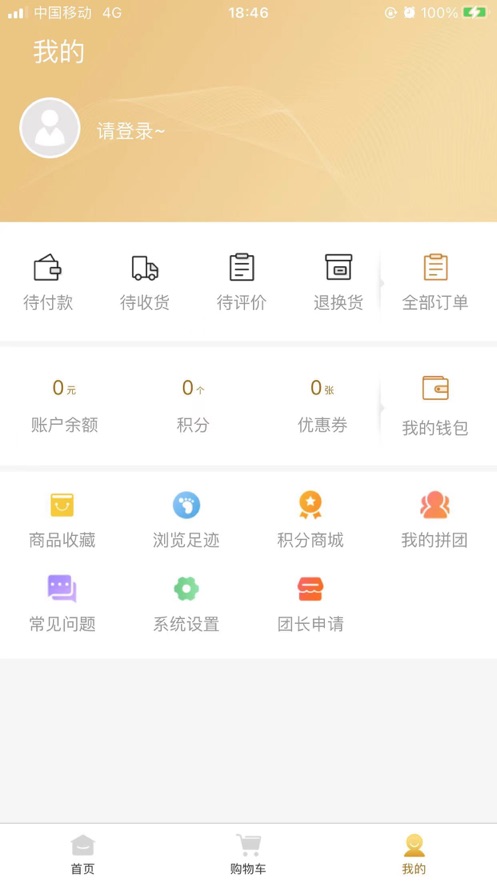 淘淘精品-图3