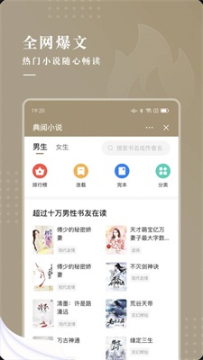 典阅小说-图2