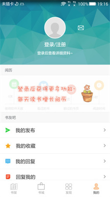 Anyview阅读器-图1