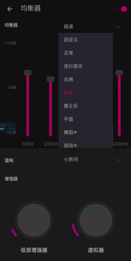 musicplayer音乐播放器-图3