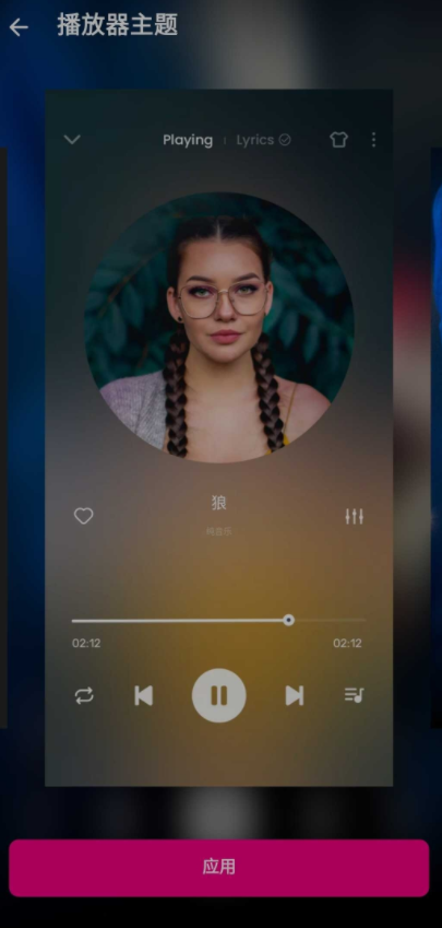 musicplayer音乐播放器-图4