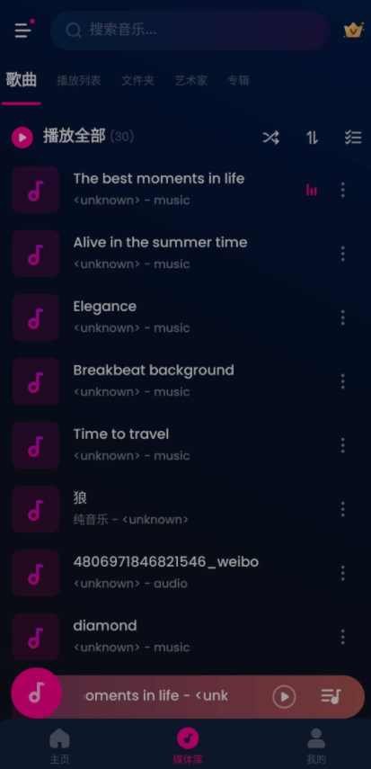 musicplayer音乐播放器-图2