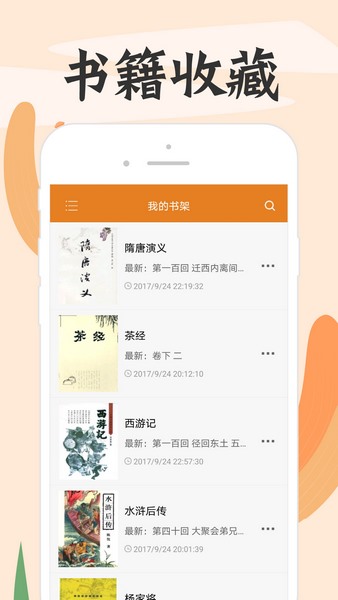 顶点小说-图1