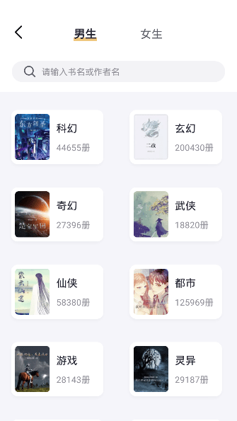 几何小说-图1