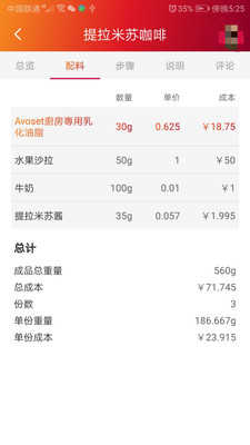 维益食品-图1