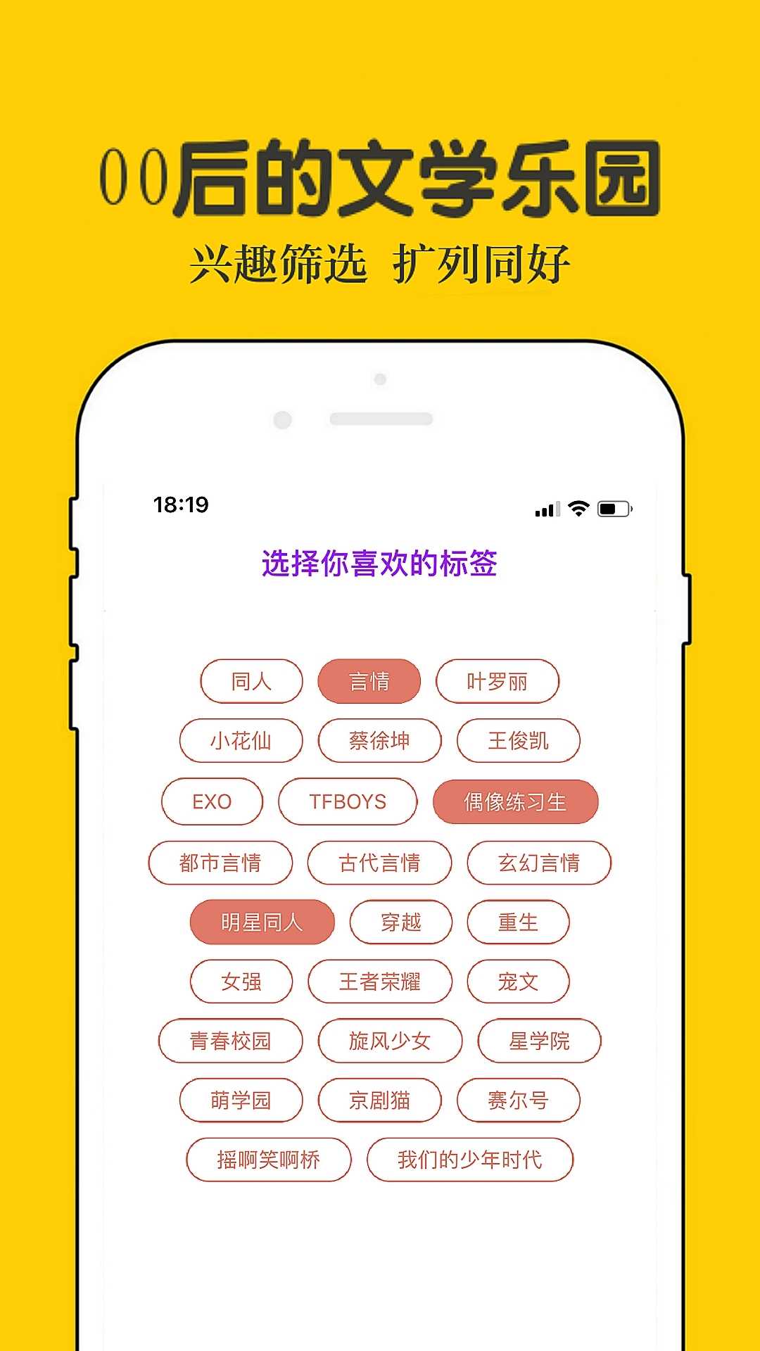 话本小说-图2