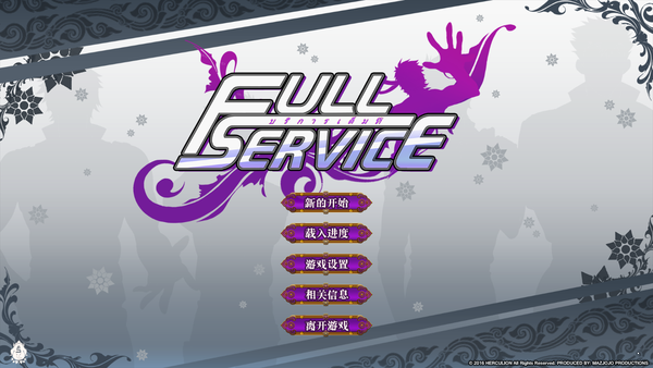 FullService