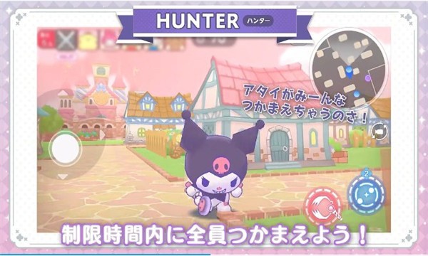 三丽鸥奇迹之赛国际服