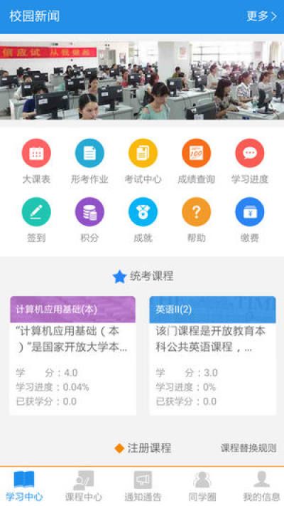 任我学-图1