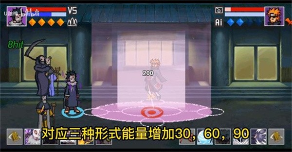 像素火影面麻