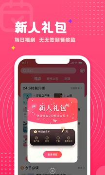 腐竹免费小说-图4