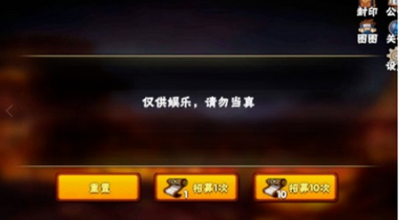 火影忍者高招模拟器
