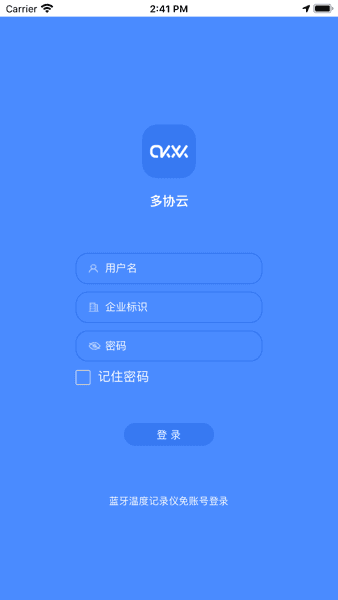 多协云-图1