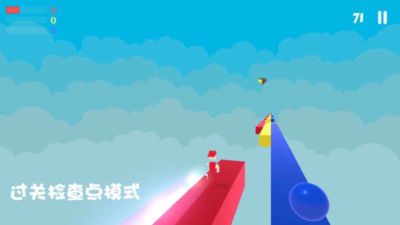 彩虹酷跑