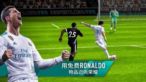 fifa足球世界-图1