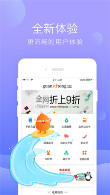 给到-图3