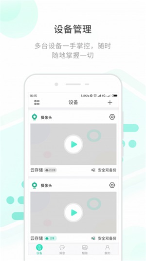 开心看Mate-图1