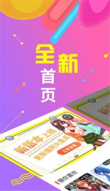 台风漫画-图2