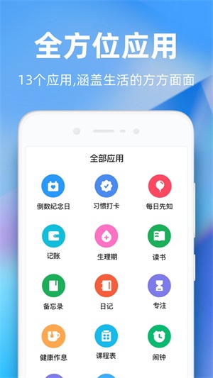 时光序-图5