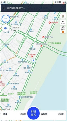 快路况导航-图3