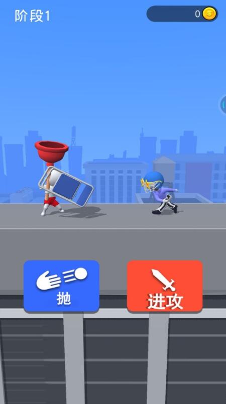 画武器战斗