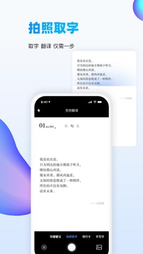 万能扫描识图-图3