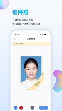 万能扫描识图-图1