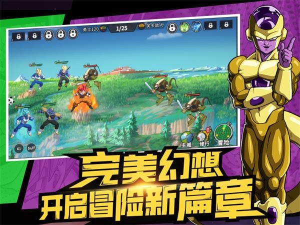 武道决斗超宇宙