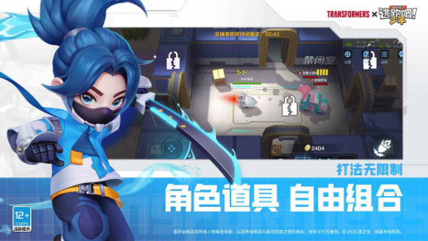 逃跑吧少年时光机