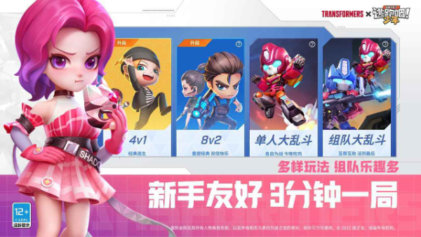 逃跑吧少年时光机