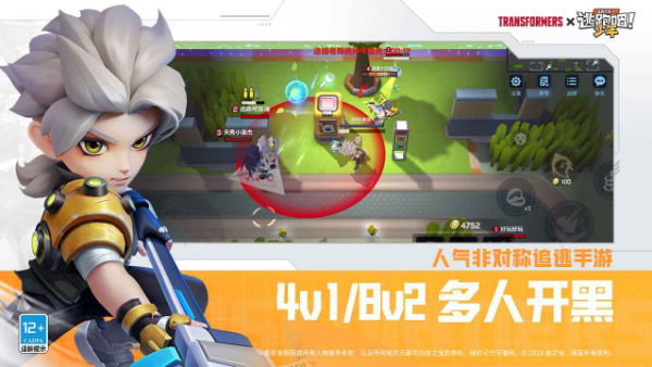 逃跑吧少年时光机