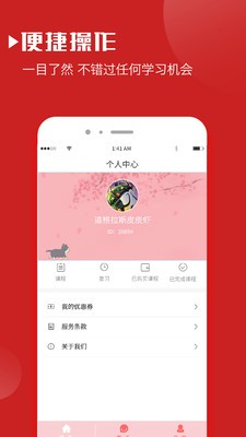 日语词典-图1