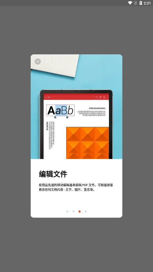 PDF Extra-图1