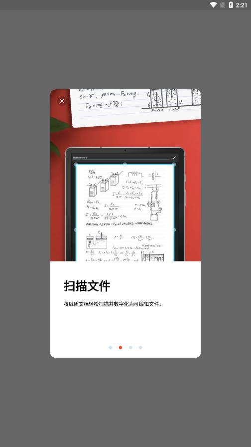 PDF Extra-图3