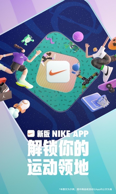 Nike 耐克-图1